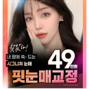 에이탑치과의원 이미지