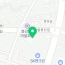 교촌치킨함양점 이미지