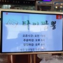 엔제리너스아주점 이미지