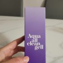 베리즈 아쿠아 올 클린젤 사용 후기&lt;이중세안을 하지않아도 되는 클렌징젤&gt;