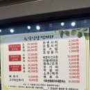 특별식당 | [전주맛집]고구마순이 들어가서 특별한 육일식당 본점 방문후기