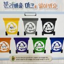 (주)우리환경 이미지