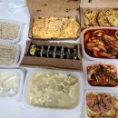 그린사계밥