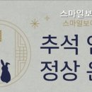 스마일 보이짐 이미지