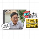 위드위헤어 이미지