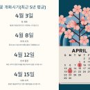 마이산 벚꽃길 | 마이산 벚꽃 개화와 등산코스 축제안내🌸