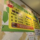 코끼리분식 이미지