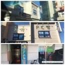 카라피시방 이미지