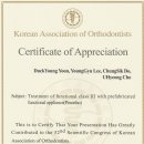 예스이치과의원 이미지