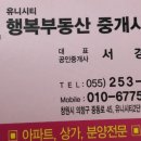 은향공인중개사사무소 네이버블로그