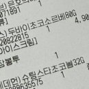 GS25 덕계현진점 이미지