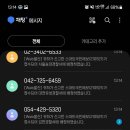 보이는 족족 이미지