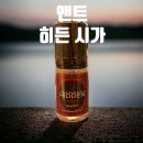 히든래빗 이미지