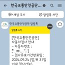 광명자동차공업 이미지
