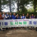 작전1동 행정복지센터 이미지