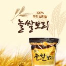 선미원 | 보리쌀의 명품[구만 늘쌀보리]로 건강한 밥상을 차리다!