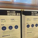최광웅국어