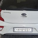 오동자동차공업사 이미지