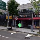교촌치킨방화 네이버블로그