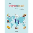 유원상사 이미지