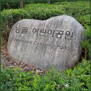능골경로당 이미지