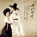 연극(배비장전) 이미지