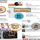한국창업능력개발원 이미지