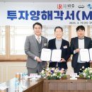 백송건설(주) 이미지