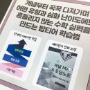 하탑초등학교 이미지