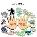 손씻기 포스터 모음1 이미지