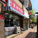 인천 호야떡볶이 옛날 학교앞 분식맛 내돈내산