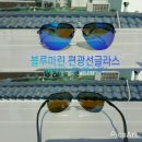 X-SYD 편광선글라스 6월 신상품 변색,보잉,맥아더 등 팝니다 이미지