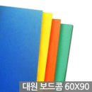 대원 이미지