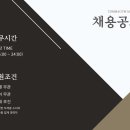 중랑구 헬스장 "콤마짐 망우역점" 2025 하반기채용 (오후 트레이너) 이미지
