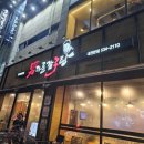 남다른감자탕대전유천점 | 대전 유천동 감자탕맛집 남다른감자탕 일명 남자탕