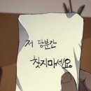 사랑니
