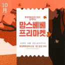 롯데백화점 정문 이미지