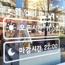 모래내시장 맛집 만수동 고기집 가성비 굿 점심특선 장원참숯소갈비살