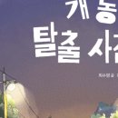 예스라농장 이미지