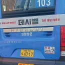 삼화슈퍼 이미지