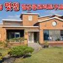 서산콘크리트