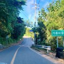 가룡마을회관 이미지