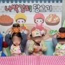 행복나무김치 이미지