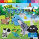 유디플러스 쇼핑하우