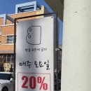 베이크브래드인오븐