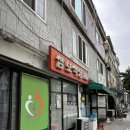 삼보기사식당 이미지