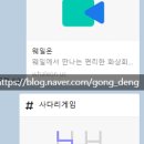 공직역량발전소 이미지
