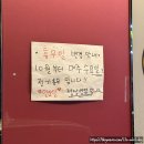[백석동중국집] &#39;신현경짬뽕천국 본점&#39; 시원칼칼한 짬뽕 찐맛집