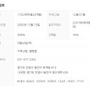 한샘리하우스홈플랜