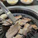 종점왕갈비살 이미지